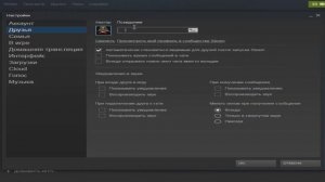 Как убрать ник в steam? Как сделать ник в steam невидимым?