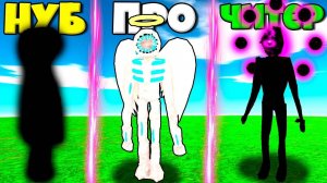 ЭВОЛЮЦИЯ МОНСТРОВ ИЗ ДУРС ОТ НУБА ТЕНЬ ДО ПРО АНГЕЛ ДУРС В СИМУЛЯТОРЕ ПОИСКА DOORS Morphs РОБЛОКС