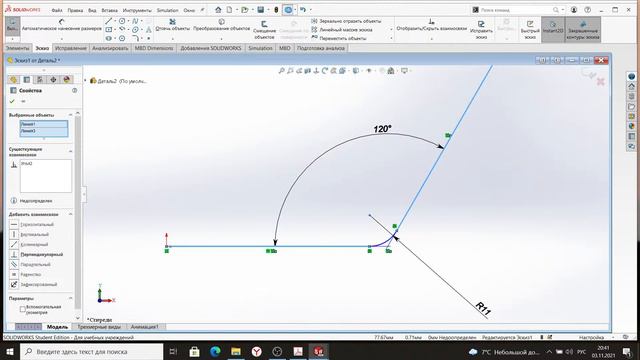 Курс Solidworks 2021 от Флюид-лайн 3 занятие (03.11.2021)