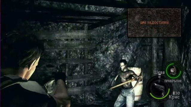 ТИПИЧНЫЙ ПОХОД В RESIDENT EVIL 5 [без начала]