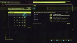 Cyberpunk 2077 - Трофей Тут всё заскриптовано/Christmas Tree Attack