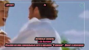 Fa — «Активные гранулы» в 8х быстрее | PRO Рекламу