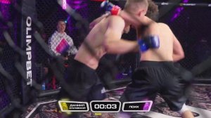 Липецкий боец Бусловский наказал болтуна Психа