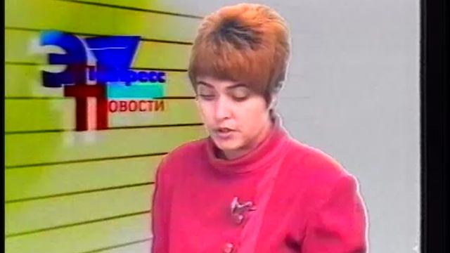1999_09_21_Мегион_МНГ_Новости