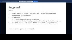 Как ERP оскорбляет чувства? Выступление на конференции UDM