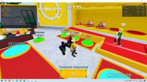 Спидран по миллиону денег 3 часть(да).