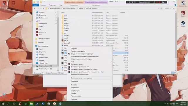 Запуск программ через cmd смотреть онлайн