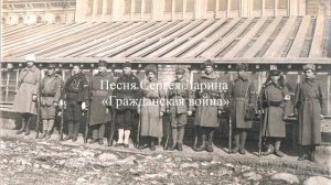 Борис Гребенщиков и гражданская война