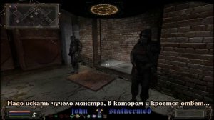 Где и как искать Хабар Капитана в моде Народная Солянка 2016 - S.T.A.L.K.E.R.: Т.Ч.