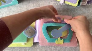 Развивающая книжка-игрушка из фетра N12 (3+4+5) / Игрушки для детей / Развитие ребенка / Монтессори