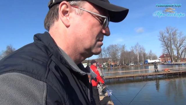 «Кубок Рыболовного Клуба "Три Пескаря" - 2015». Часть 1. смотреть онлайн