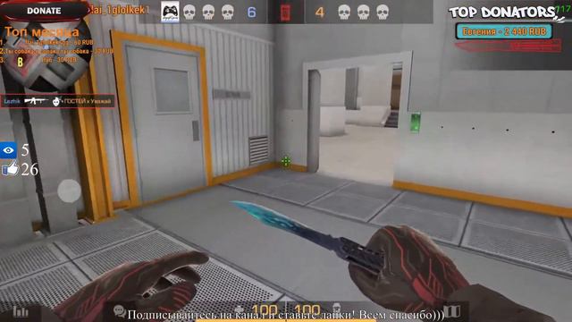 🔥"4 Years" на рынке🔥Standoff 2🔥 🎮Играем с подписчиками🎮 смотреть онлайн