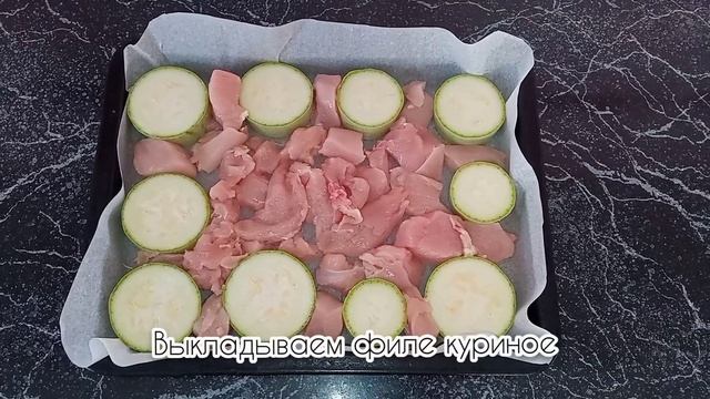 ОБАЛДЕННАЯ ЗАПЕКАНКА ИЗ КАБАЧКОВ / Съедается моментально !!! Семья всегда просит добавку!Вкуснятина смотреть онлайн