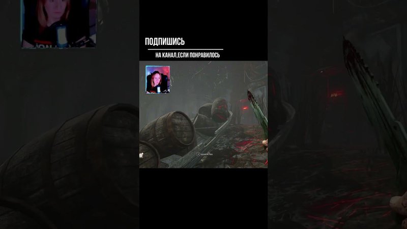 ОСЛЕПИЛИ ►DEAD BY DAYLIGHT #shorts #deadbydaylightsurvivor #dbdsurvivor #dbd #дбд