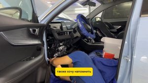 Chery Tiggo 7 Pro Max - установили охранную систему StarLine S96
