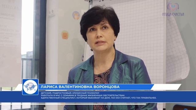 Доклад "Экстремальная Психология и её применение в работе с подростками" Воронцова