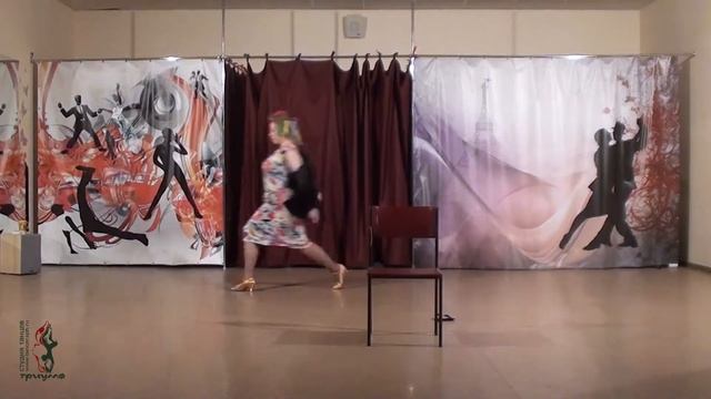 танцевальная композиция
