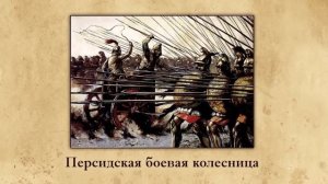 Поход Александра Македонского на Восток. Видеоурок по Всеобщей истории 5 класс
