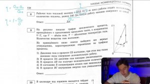 Рабочее тело тепловой машины с КПД 15 % за цикл работы отдаёт холодильнику количество теплоты - №