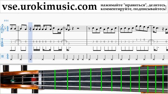 Уроки скрипки Carlos Vives Sebastian Yatra - Robarte un Beso Ноты Самоучитель часть 2 um-i821