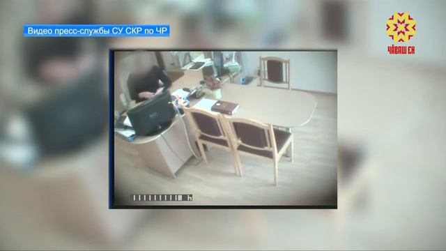 Получение взяток, злоупотребление должностными полномочиями, служебный подлог.