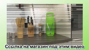Профессиональная Овощерезка Borner