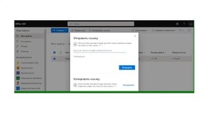 Блокировка загрузки видеофайлов по ссылкам общего доступа OneDrive и SharePoint