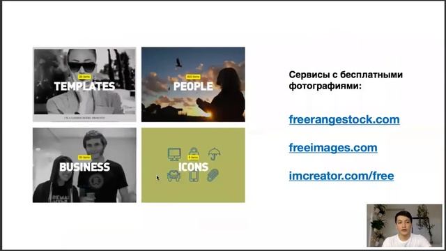 Создание продающего контента