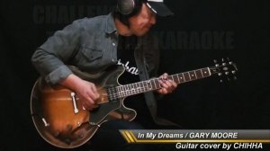 In My Dreams / GARY MOORE / GUITAR COVER No.155