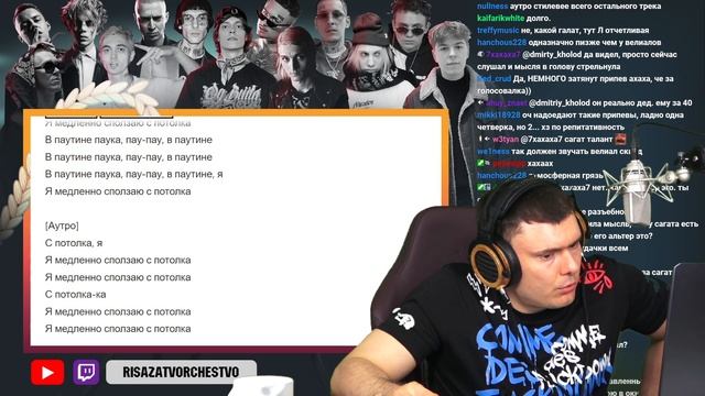 Sagath – Паутина паука | Реакция и разбор смотреть онлайн