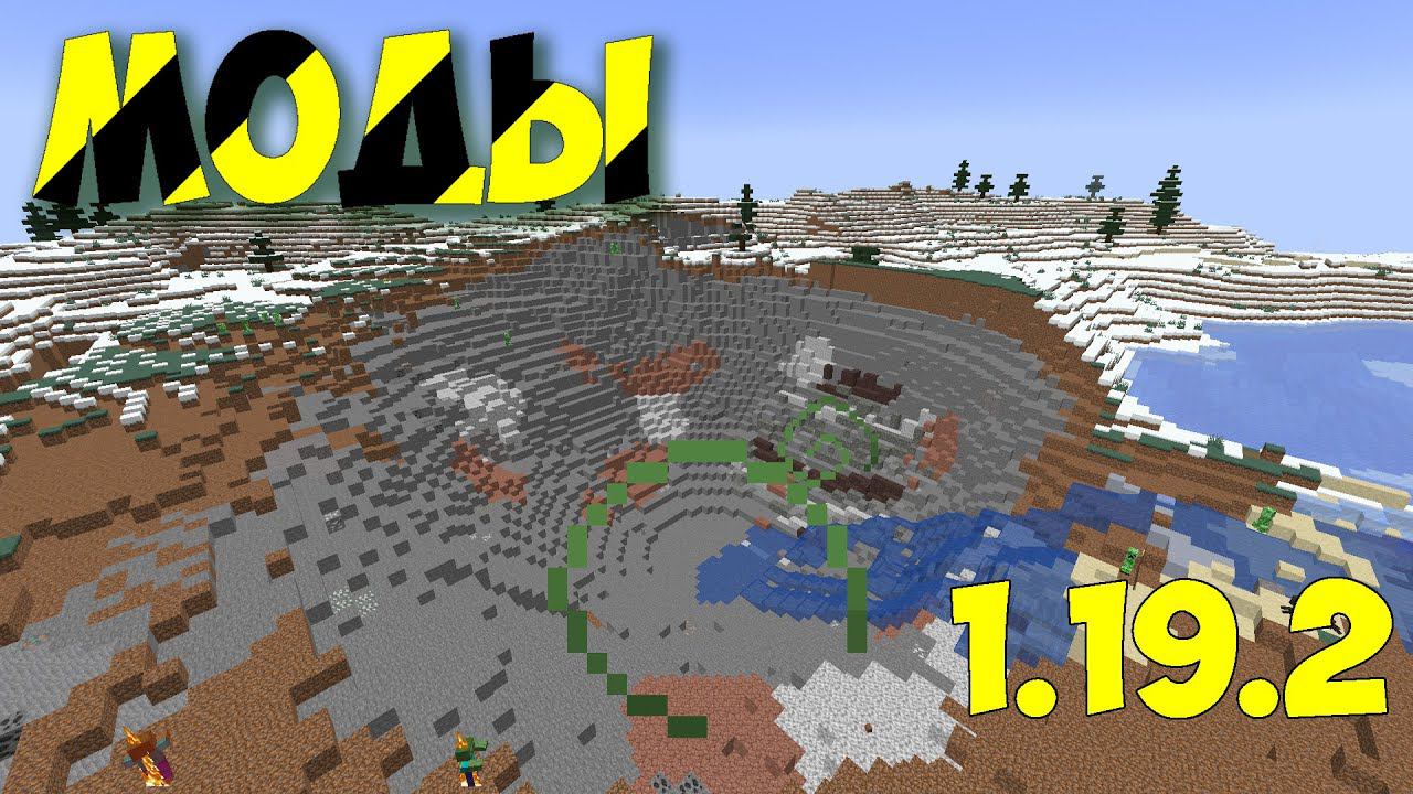 ЗАКРЫТЫЙ СЕРВЕР С ИНДУСТРИАЛЬНЫМИ МОДАМИ 1.19.2 смотреть онлайн