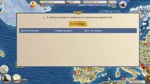 Советы для новичков в Эпоха Современности 2!