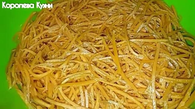 Морковь По Корейски?Она Идеальная, Очень Вкусная!