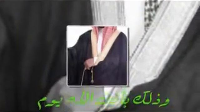 أفراح آل الجبرتي смотреть онлайн