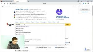 Уроки HTML, CSS  Как вставить музыку на сайт