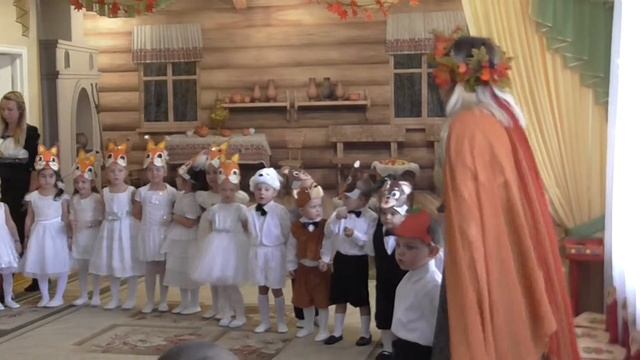 осенняя сказка отрывок