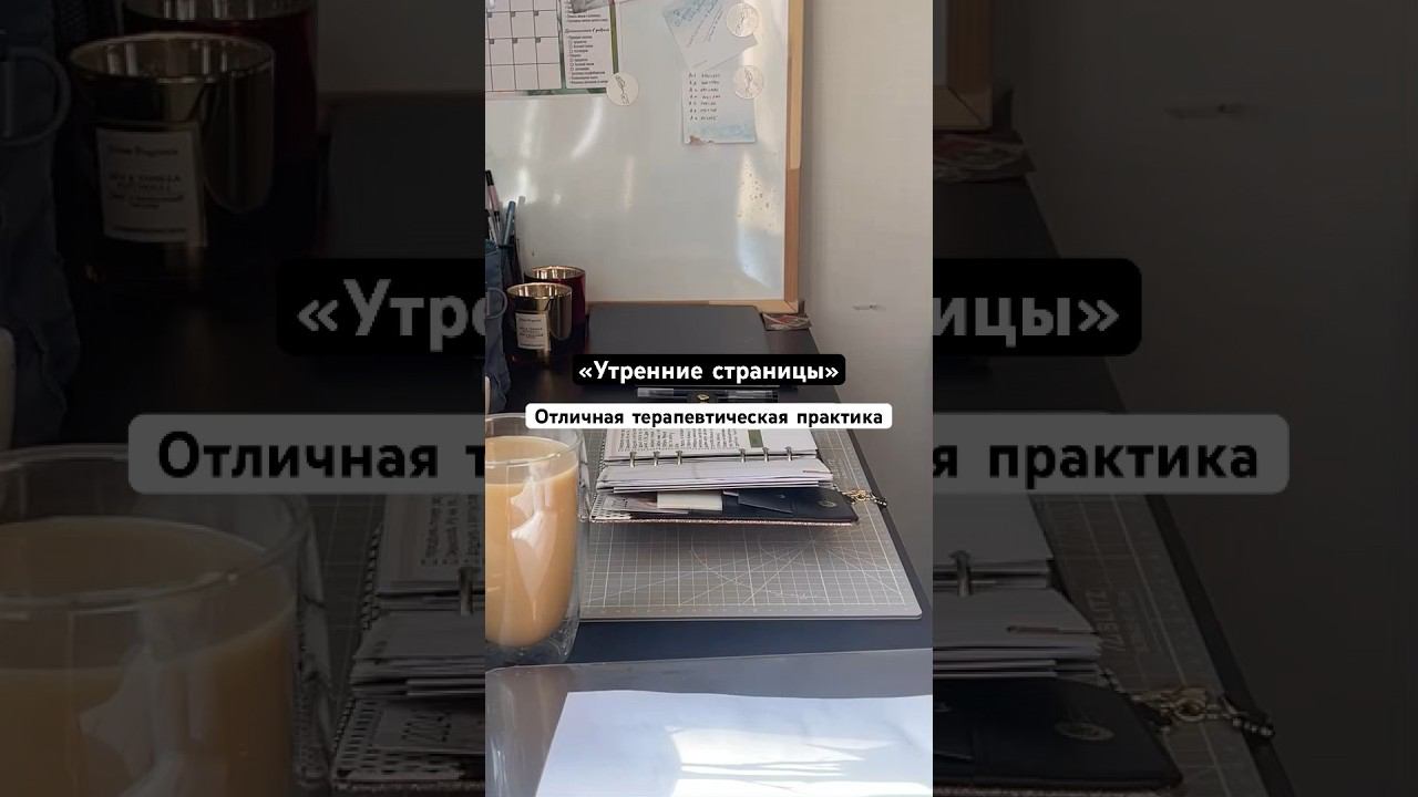 Это работает лучше психолога смотреть онлайн