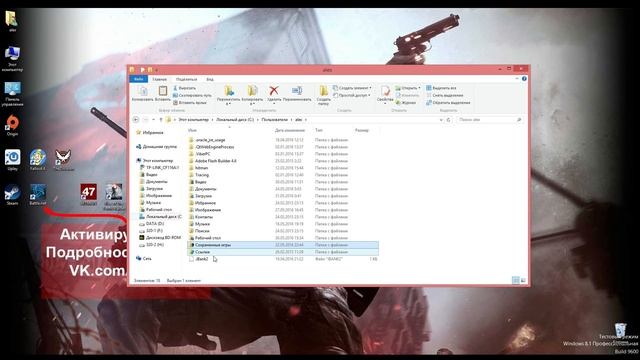 Homefront The Revolution зависает решение смотреть онлайн