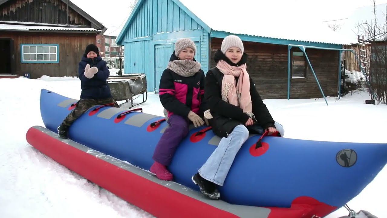 Катание на банане. смотреть онлайн