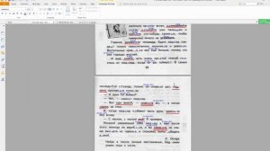 глаголы 2 лица, множественного числа и глаголы повелительного наклонения Упр 61 63, стр 66,