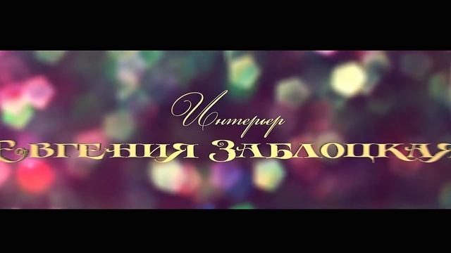 Новогодний фотопроект