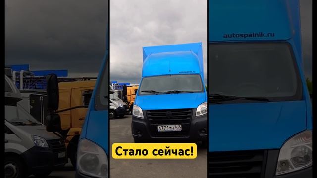ГАЗель NEXT Фермер новый спальник и еврофургон! #газель #газельnext #автотюнинг #газельнекст