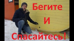 Обзор Готовой бани Бочки для Коммерческого использования.