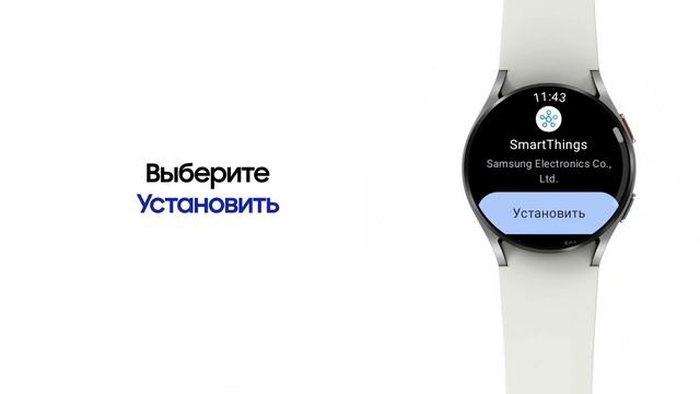 Как подключить Galaxy Watch к SmartThings смотреть онлайн