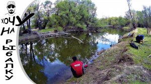 Выезд за мирной рыбой. Рыбалка на поплавок и наноджиг. Ловля мормышинг