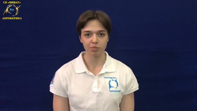 Качества спортсмена | Самоанализ