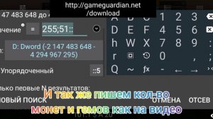 ~?Взлом на монеты и гемы?~ | cat simulator animal life