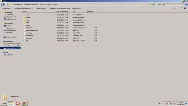 Установка Opencart на Denwer смотреть онлайн