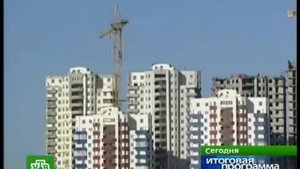 Сегодня. Итоговая программа (01.03.2009)