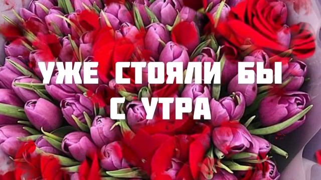 С ДНЁМ РОЖДЕНИЯ, ЮЛЯ! ? ПОЗДРАВЛЕНИЕ С ДНЁМ РОЖДЕНИЯ ДЛЯ ЮЛИИ ? смотреть онлайн